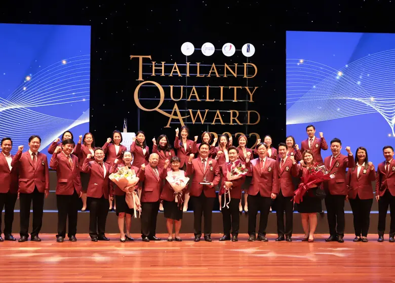 ในงานประกาศผลรางวัลคุณภาพแห่งชาติ ครั้งที...