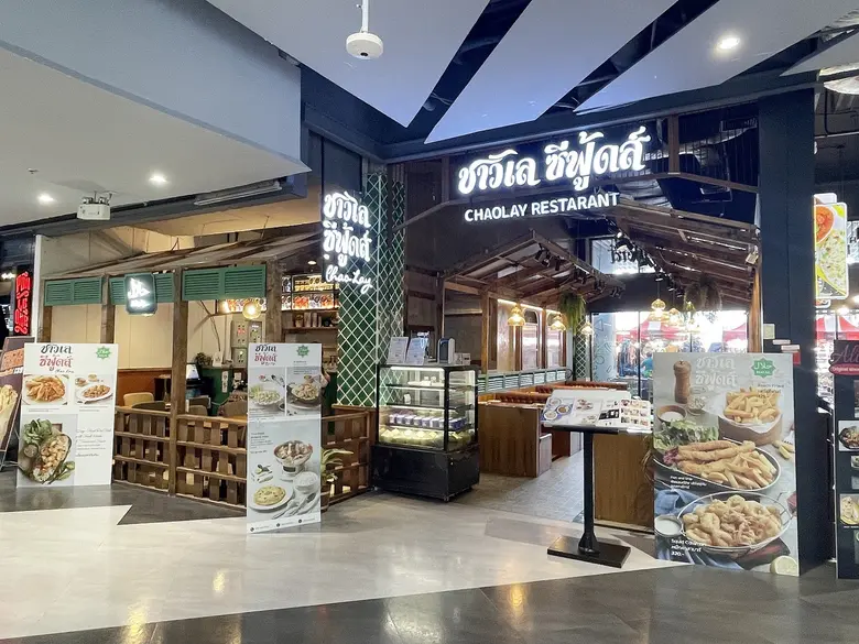 ทัวริสต์ถูกใจสิ่งนี้ รวมร้านเด็ดอีเวนต์โดนใจใน MBK Center มาเมืองไทยทีไรต้องปักหมุดเช็คอิน