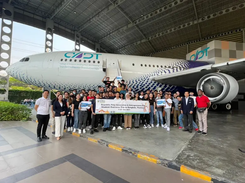 วิทยาลัยการพัฒนาและฝึกอบรมด้านการบิน (CAD...