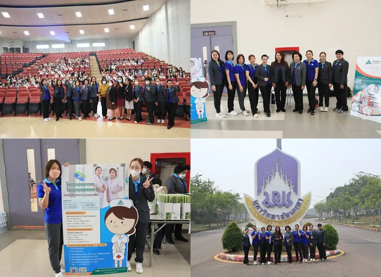 โรงพยาบาลลานนา 3 รับสมัคร พยาบาล และเจ้าห...