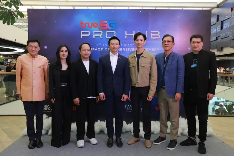 3 พันธมิตรยักษ์ใหญ่ "สยามพิวรรธน์ ทรู กัน...