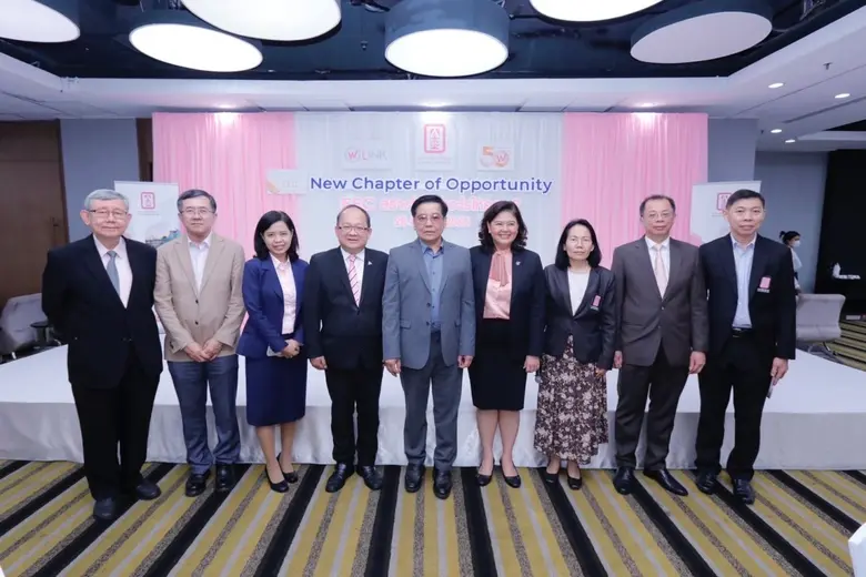 งาน "ฬ Link" โดย สมาคมนิสิตเก่านิติศาสตร์...