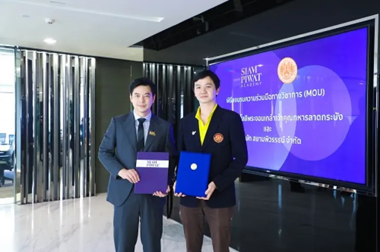 สยามพิวรรธน์ ผู้พัฒนาอสังหาริมทรัพย์และธุ...