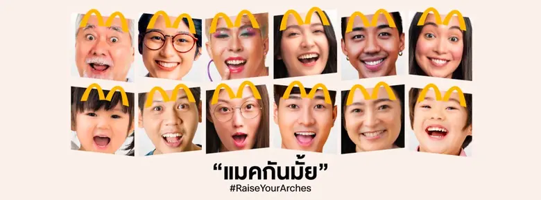 แมคโดนัลด์ตอกย้ำความแข็งแกร่งของแบรนด์ QS...