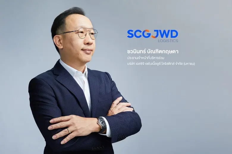 SJWD ขึ้นแท่นผู้นำธุรกิจพื้นที่เก็บของส่ว...
