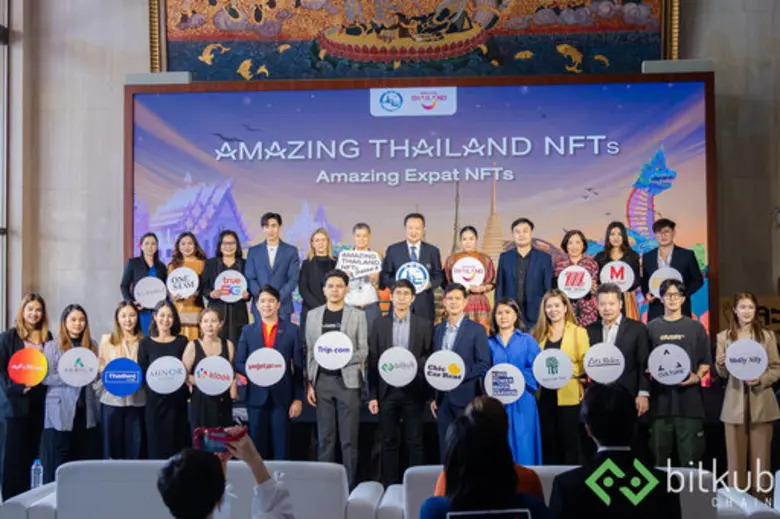 กลับมาอีกครั้ง ! แคมเปญ Amazing Thailand NFT ซีซัน 2 ประสบการณ์การท่องเที่ยวผสาน Digital Lifestyle ตั้งเป้าพลิกฟื้นอุตสาหกรรมการท่องเที่ยวไทย