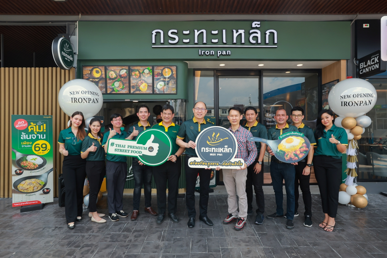 บริษัท ซีพีเอฟ เรสเทอรองท์ แอนด์ ฟู้ดเชน ...