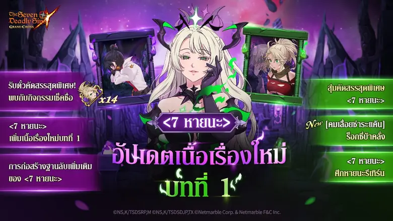 เน็ตมาร์เบิ้ล ผู้พัฒนาและให้บริการเกมมือถ...