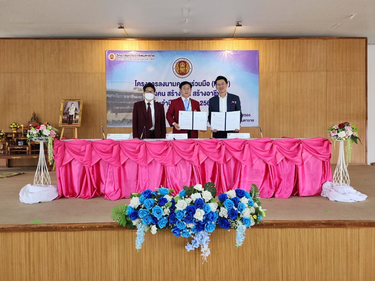 นายสันติ ศรีสงคราม Director Experience De...