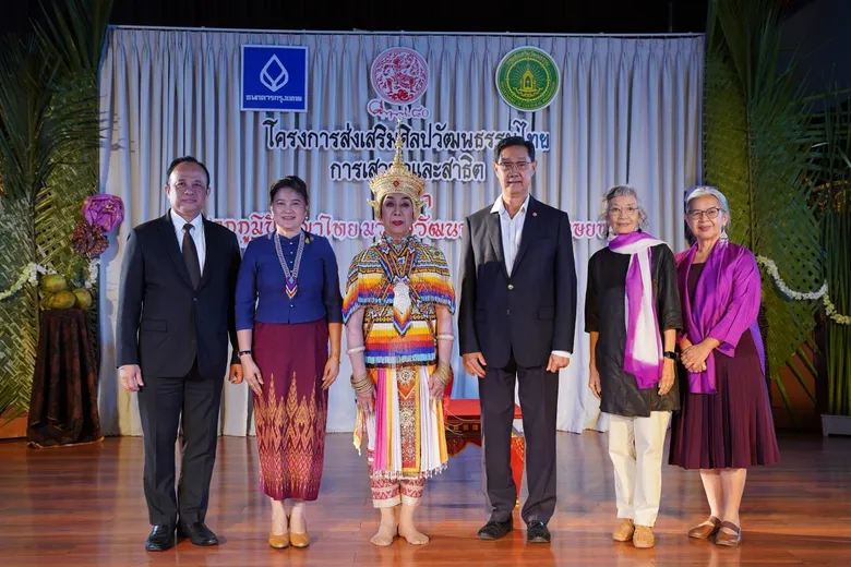 ศูนย์สังคีตศิลป์ ธนาคารกรุงเทพ สนับสนุนศิลปะการแสดง "โนรา" ตอกย้ำการเป็น 'เพื่อนคู่คิด' ที่มุ่งมั่นสืบสานและอยู่เคียงข้างวัฒนธรรมไทย