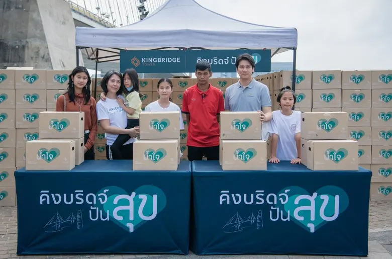 "คิงบริดจ์ปันสุข" เป็นหนึ่งในโครงการ CSR ...