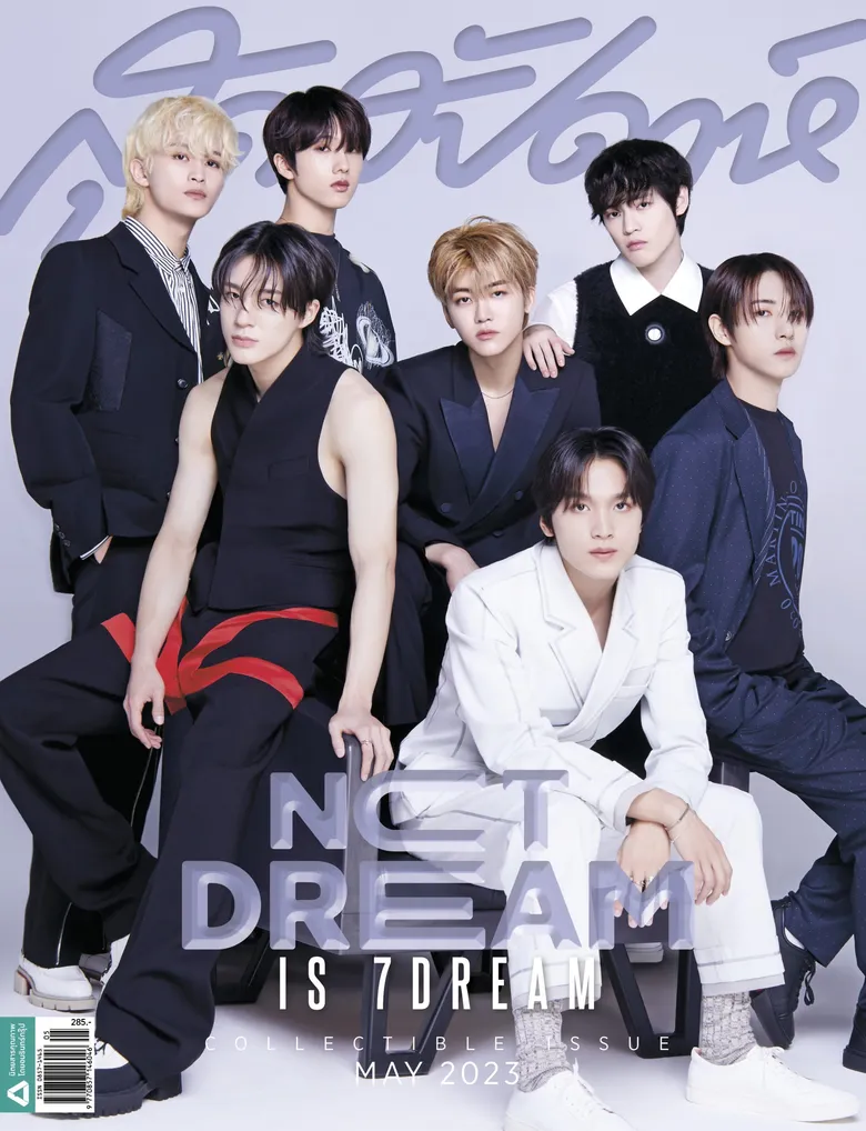 ไม่จองไม่ได้แล้ว!!! สุดสัปดาห์ฉบับพิเศษ Collectible Issue พ.ค. 66