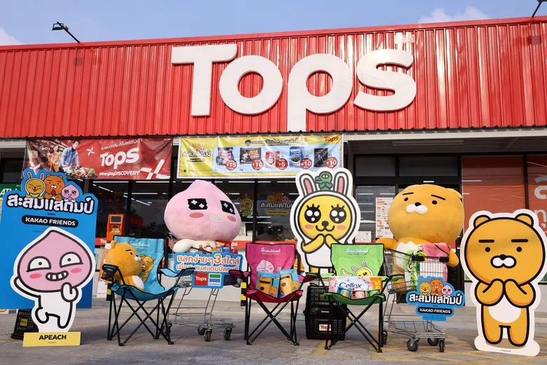 ท็อปส์ ยกขบวนคาแรคเตอร์ยอดฮิตอันดับ 1 จากเกาหลี เปิดตัวแคมเปญ "สะสมแสตมป์ WITH KAKAO FRIENDS" ช้อปสนุก แลกง่าย พรีเมียมสุดคิวท์
