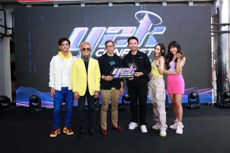 แค่วันแถลงข่าวก็ทำเอาสาวก Y2K อดใจรอไม่ไห...