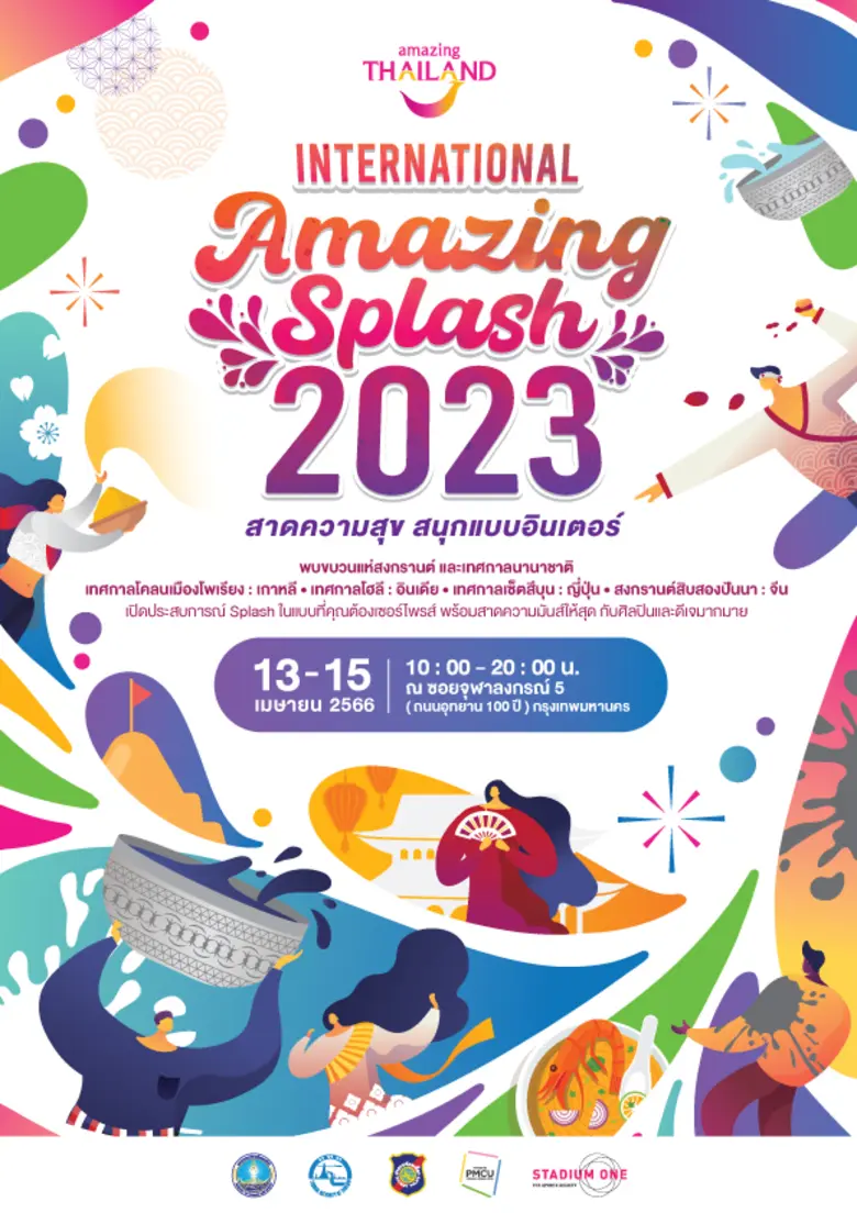 Beat the Heat With TAT's "Amazing Songkran 2023" and Take Your Thai New Year Celebrations to the Next Level With International Events in International Amazing Splash 2023.