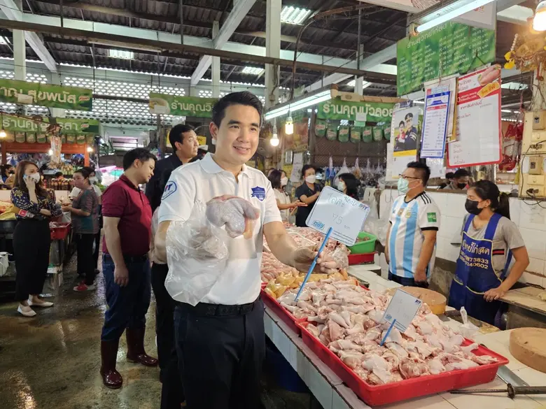กรมการค้าภายในตรวจตลาดเงินวิจิตร พบสถานกา...