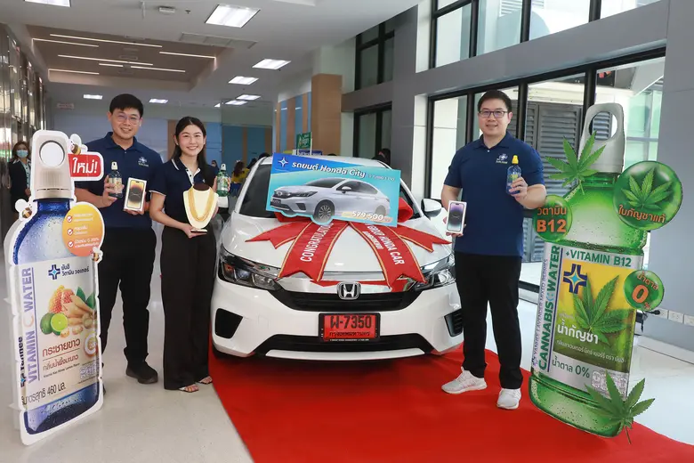 "ยันฮี วิตามิน วอเตอร์" โดย บริษัท ยันฮี ...