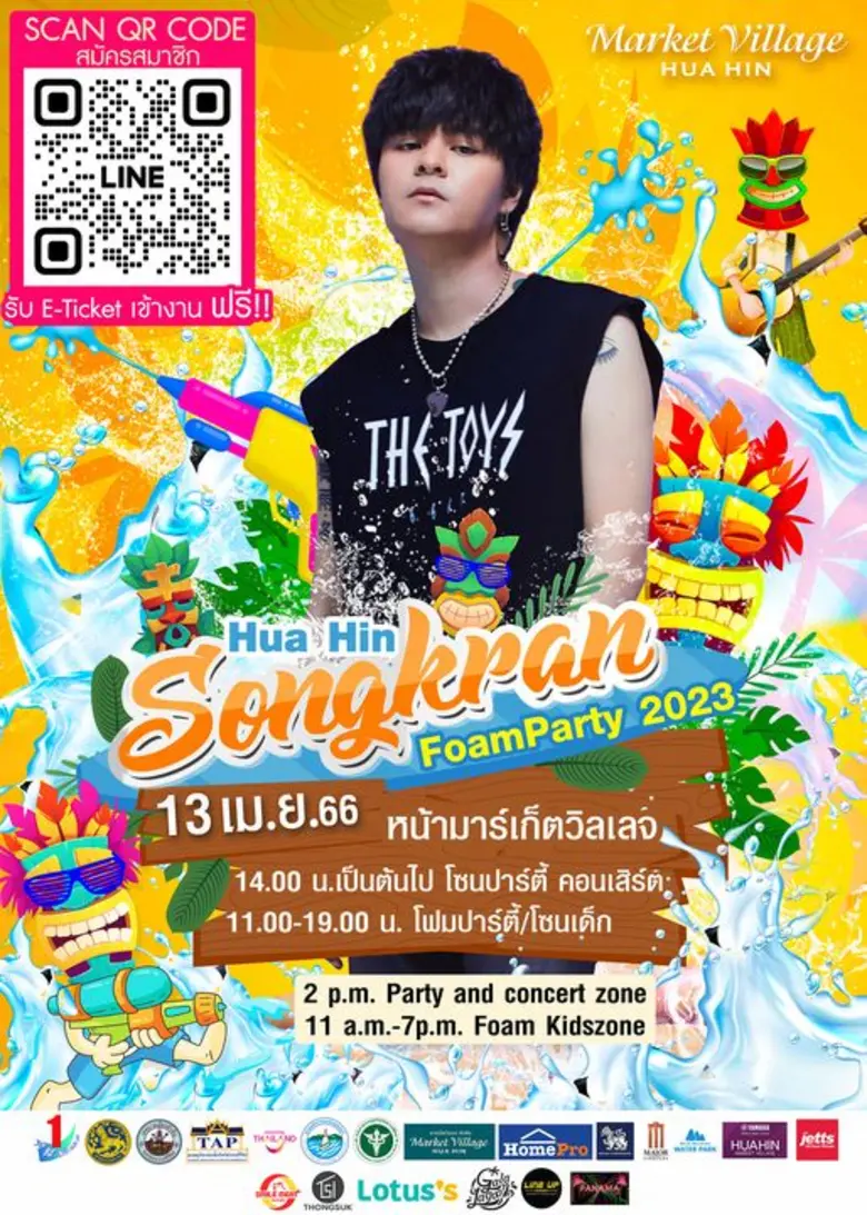 HuaHin Songkran Foam Party 2023