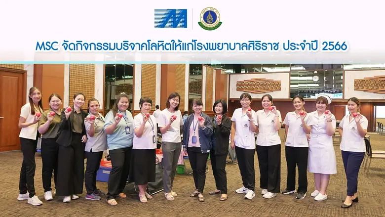บริษัท เมโทรซิสเต็มส์ คอร์ปอเรชั่น จำกัด ...