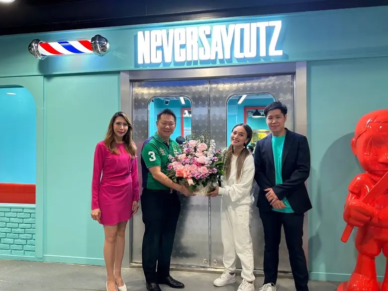นายสมพล ตรีภพนารถ ประธานเจ้าหน้าที่บริหาร...