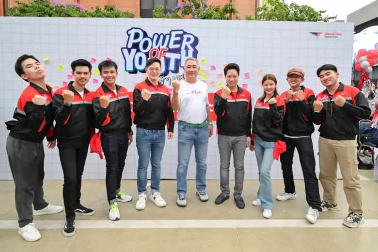 บริษัท ไปรษณีย์ไทย จำกัด พร้อมสนับสนุนทุก...