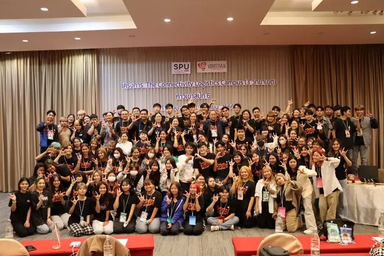 วิทยาลัยโลจิสติกส์และซัพพลายเชน มหาวิทยาลัยศรีปทุม ...