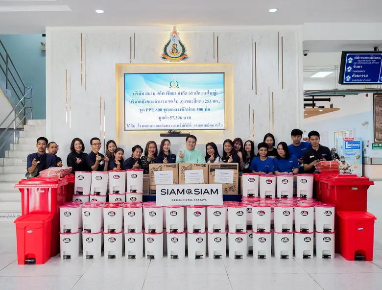 ในวันพุธที่ 22 มีนาคม 2566 โรงแรมสยาม แอ็...
