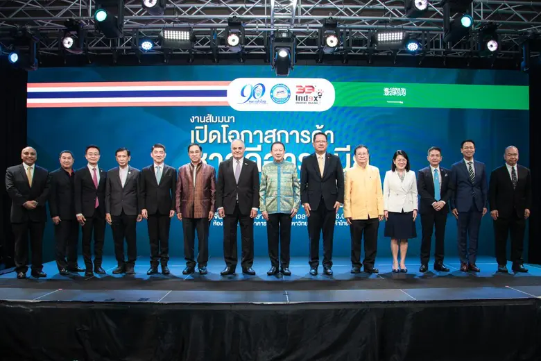 ดร.รักษ์ วรกิจโภคาทร กรรมการผู้จัดการ ธนา...