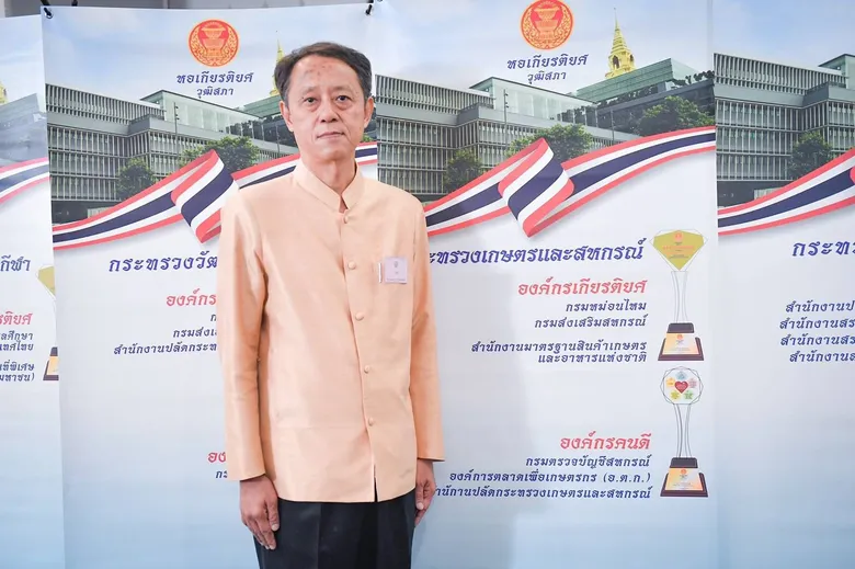 มกอช. ปลื้มคว้ารางวัลองค์กรเกียรติยศ จากการขับเคลื่อน โครงการ Q Restaurant