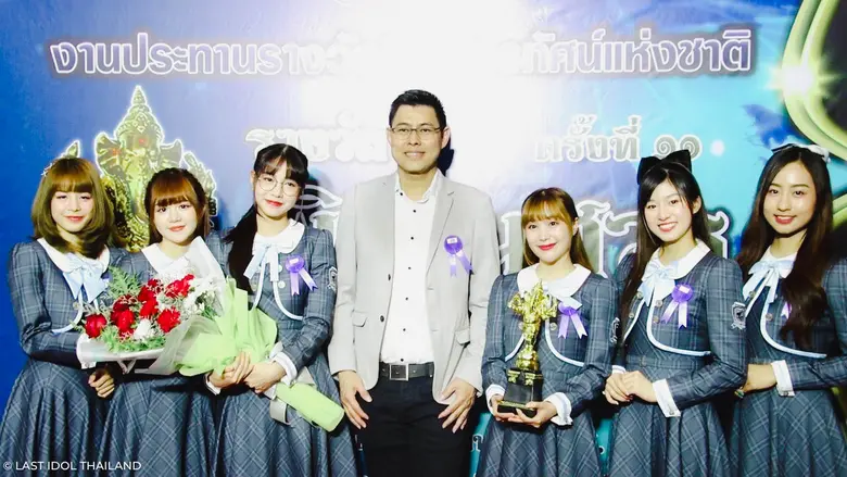 ปัง! เกินต้าน เมื่อ 'ลาสต์ ไอดอล ไทยแลนด์...
