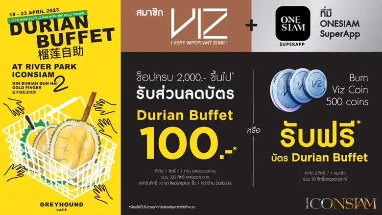 ไอคอนสยาม จัดโปรโมชั่นบุฟเฟต์ทุเรียนสุดฟิน "LET'S HAVE A LITTLE FUN WITH THE GOLD FINGER. DURIAN BUFFET" ช้อปให้สุด พร้อมสนุกกับการกินทุเรียนให้นิ้วเป็นสีทอง!
