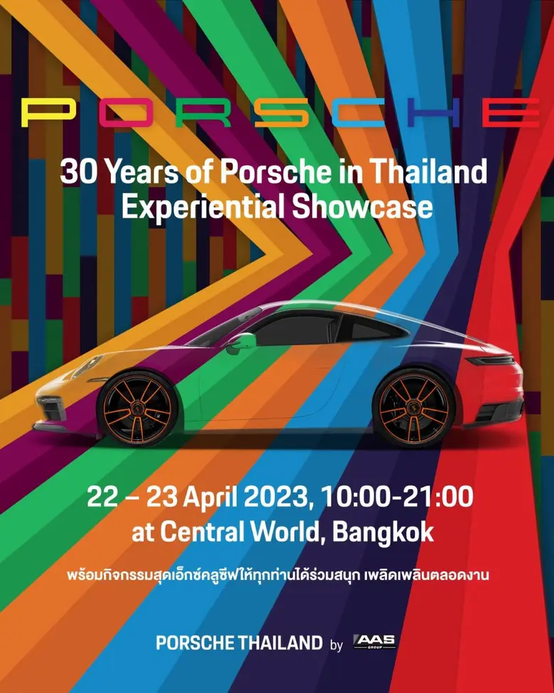 สร้างแลนด์มาร์กแห่งใหม่ใจกลางกรุงเทพฯ 22 ...