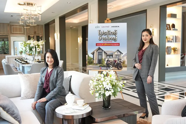 เอพี ไทยแลนด์ เปิดตัวแคมเปญ #HUGEHOME โปรยักษ์ บ้านใหญ่ แจกคลั่ง 4 แพ็กเกจ สูงสุด 4 แสน ลดใหญ่ สูงสุด 5 ล้านบาท กับบ้านเดี่ยวเอพีใน 30 ทำเล