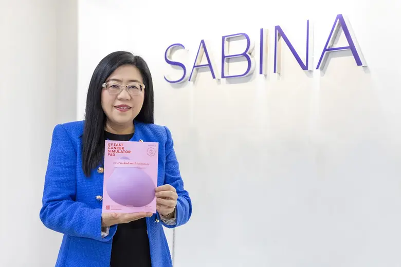 SABINA เปิดตัวแผ่นฟองน้ำจำลองเรียนรู้ตรวจเต้านมด้วยตัวเอง