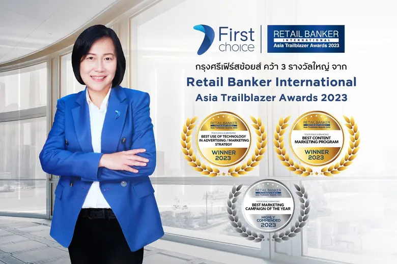 นางสาวพัทธ์หทัย กุลจันทร์ กรรมการผู้จัดกา...
