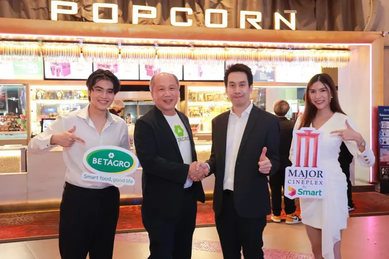 เมเจอร์ ซีนีเพล็กซ์ กรุ้ป ศูนย์รวมไลฟ์สไต...