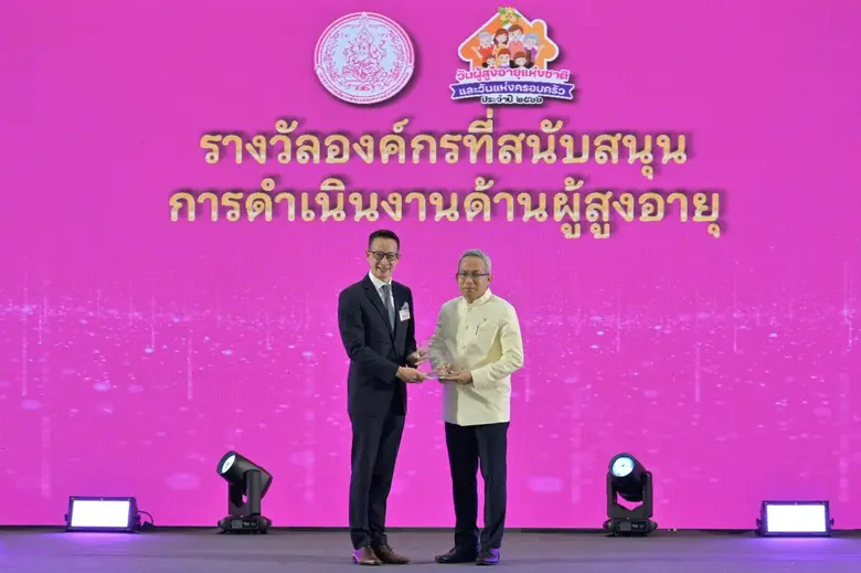 นายสาระ ล่ำซำ ประธานเจ้าหน้าที่บริหาร บริ...