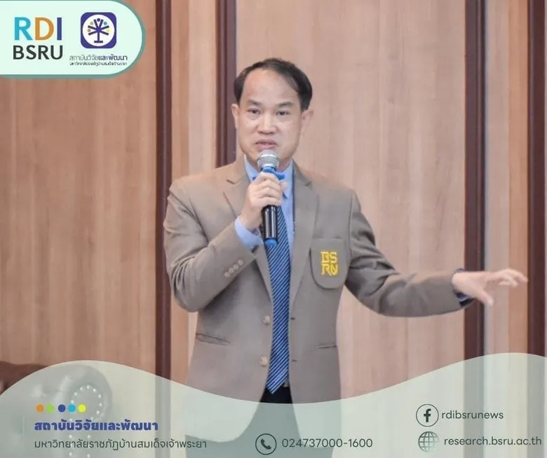 มบส. พลิกโฉมจัดกิจกรรมพัฒนาศักยภาพบุคลากรสู่การเป็นวิทยากรและผู้นำเสนออย่างมืออาชีพ
