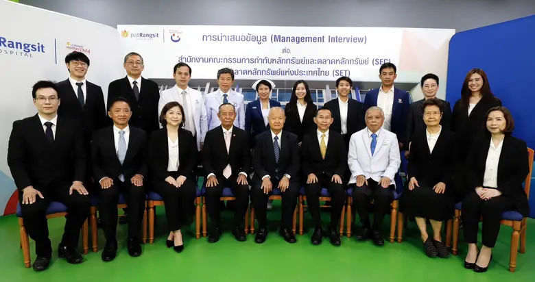 นายกมล ธรรมาณิชานนท์ (แถวหน้า ที่ 5 จากขว...