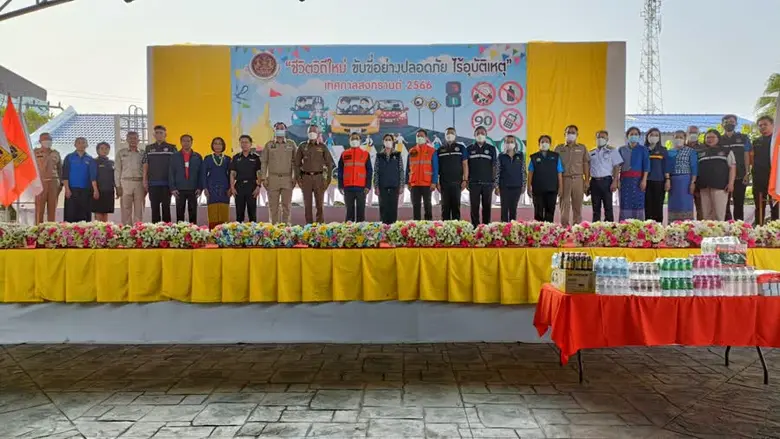 วันที่ 10 เม.ย. 66 เวลา 09.00 น. นางสาวเพชรวรรณ นัน...