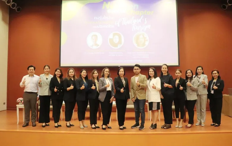 DPU ติวเข้มนักศึกษาธุรกิจท่องเที่ยว-โรงแรม-ไมซ์เตรียมพร้อมสู่โลกการทำงาน