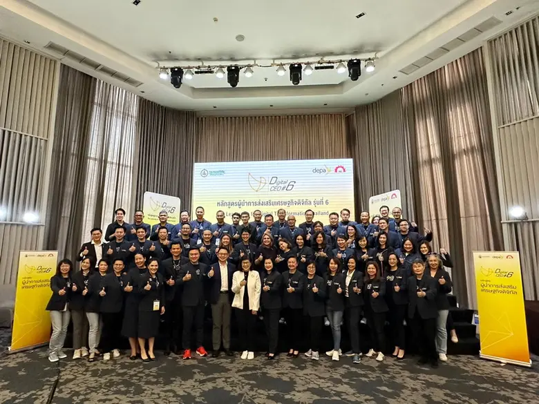 บียอนด์ เทรนนิ่ง บรรยายพิเศษ ให้กับคณะผู้บริหาร Digital CEO#6