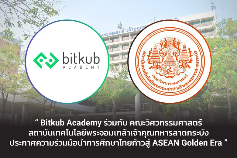 วันที่ 10 เมษายน 2566 ณ อาคารสำนักงานคณบด...