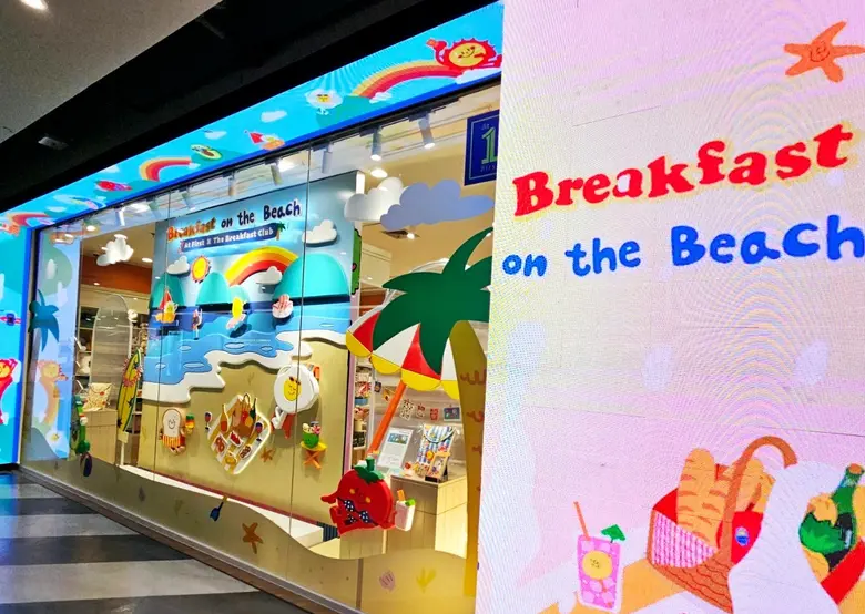 ร้าน At First ศูนย์การค้าเอ็ม บี เค เซ็นเ...