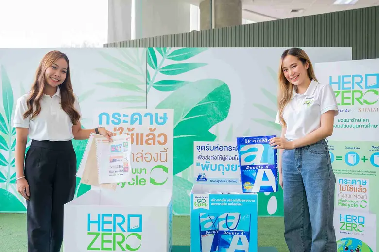 ดั๊บเบิ้ล เอ ผนึก ศุภาลัย ชวนทำดีในโครงการ Hero Zero เพื่อสิ่งแวดล้อมและการศึกษา