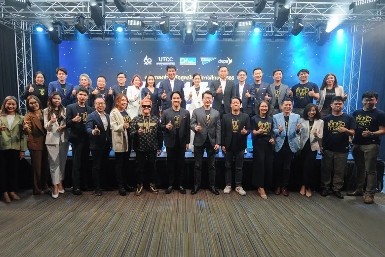 ม.หอการค้าไทย เปิดหลักสูตรใหม่ "Digital Marketing" ปั้นเด็ก Gen Z สู่ความเป็นมืออาชีพในยุคดิจิทัล