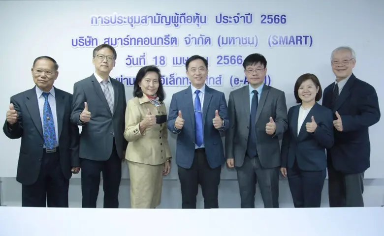 นายอาทิตย์ ทีปกรสุขเกษม ประธานกรรมการ (กล...