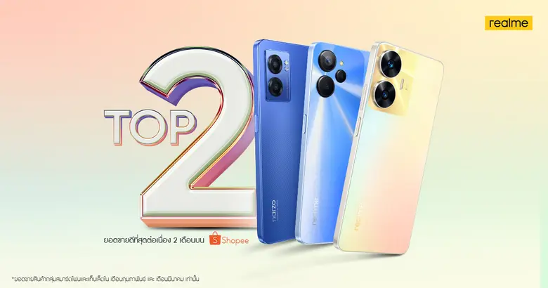 realme จัดโปรเดือดทาง Shopee กับเทศกาล Brand Of The Day เอาใจแฟน ๆ ด้วยของขวัญสุดเอ็กคลูซีฟ หลังติดชาร์ตสมาร์ตโฟนขายดีตลอดกุมภาพันธ์-มีนาคม