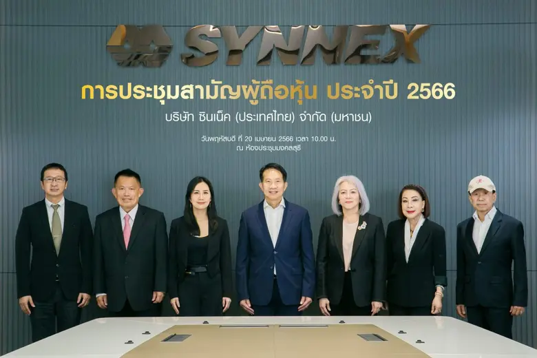 นายสุพันธุ์ มงคลสุธี ประธานกรรมการ (กลาง)...
