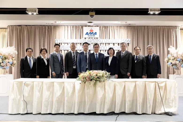 ผู้ถือหุ้น AMA ไฟเขียวจ่ายปันผล ประจำปี 2565 รวม 0.40 บ./หุ้น ตั้งธงรายได้ปี 66 เติบโตกว่า 20-25%